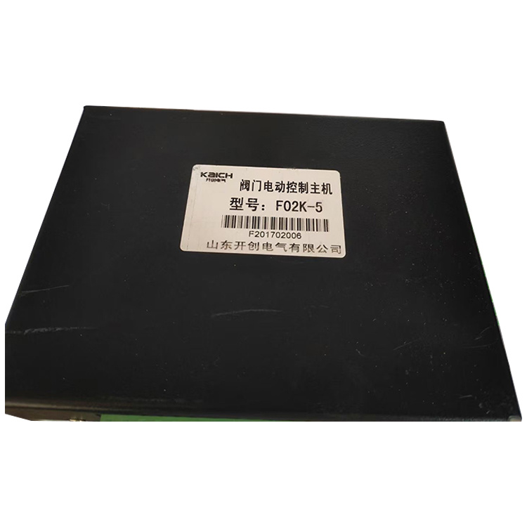 F02K-5閥門電動(dòng)控制主機(jī)-山東開創(chuàng)電氣有限公司