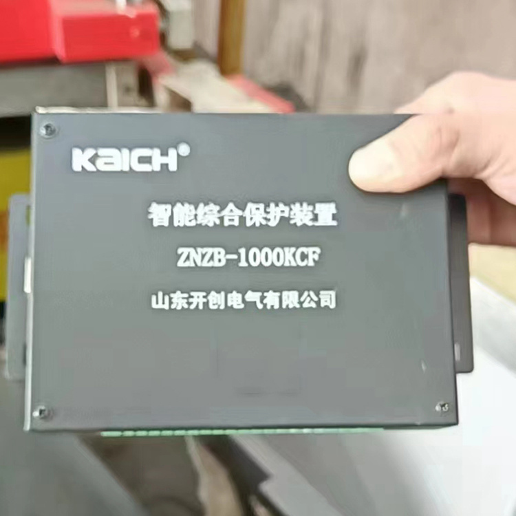 ZNZB-1000KC智能綜合保護裝置-山東開創(chuàng)電氣有限公司