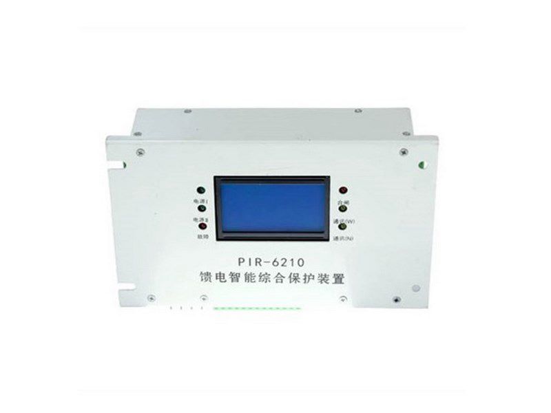 PIR-6210礦用隔爆兼本質(zhì)**型真空饋電開(kāi)關(guān)綜合保護(hù)裝置_上海自動(dòng)化控制設(shè)備有限公司(圖1) PIR-6210礦用隔爆兼本質(zhì)**型真空饋電開(kāi)關(guān)綜合保護(hù)裝置_上海自動(dòng)化控制設(shè)備有限公司(圖1)