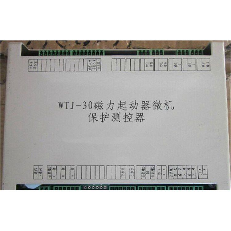 淮南萬泰WTJ-30磁力起動(dòng)器微機(jī)保護(hù)測(cè)控器_淮南萬泰電子股份有限公司