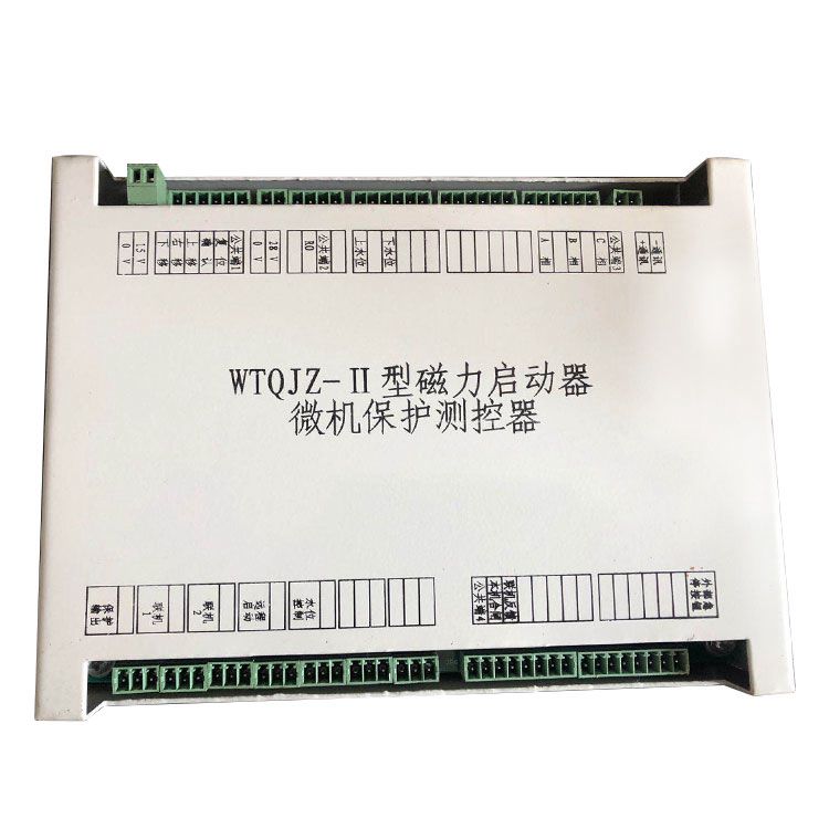 WTQJZ-II型磁力啟動(dòng)器微機(jī)保護(hù)測控器_淮南萬泰電子股份有限公司