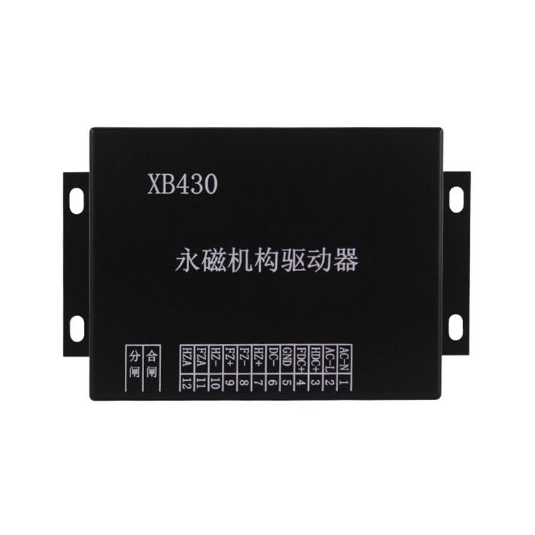 XB430-CS永磁機(jī)構(gòu)驅(qū)動(dòng)器礦用控制器驅(qū)動(dòng)裝置