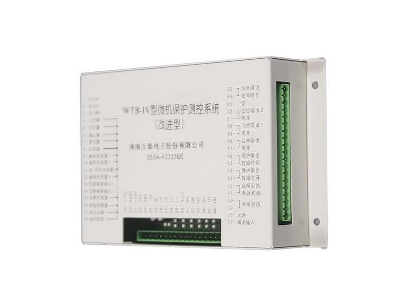 WTB-IV型微機(jī)保護(hù)測(cè)控系統(tǒng)_淮南萬(wàn)泰電子礦用保護(hù)器(圖3) WTB-IV型微機(jī)保護(hù)測(cè)控系統(tǒng)_淮南萬(wàn)泰電子礦用保護(hù)器(圖3)