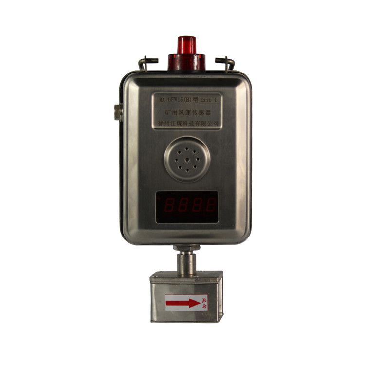 徐州品牌GFW15(B)礦用風速傳感器-頻率