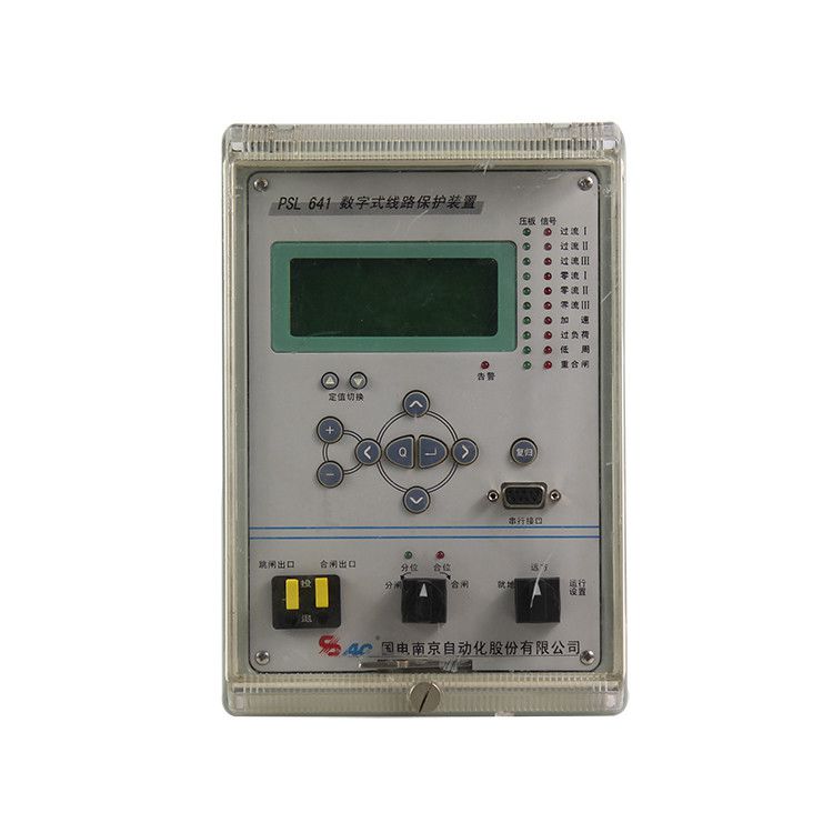 國(guó)電南自PSL641數(shù)字式線路保護(hù)裝置礦用保護(hù)器