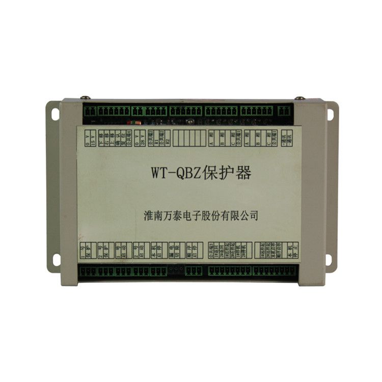 WT-QBZ保護(hù)器_淮南萬泰電子礦用保護(hù)裝置