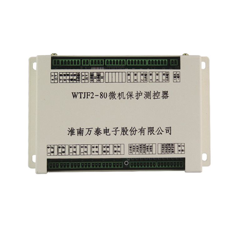 WTJF2-80微機(jī)保護(hù)測控器_淮南萬泰電子礦用智能綜合保護(hù)器