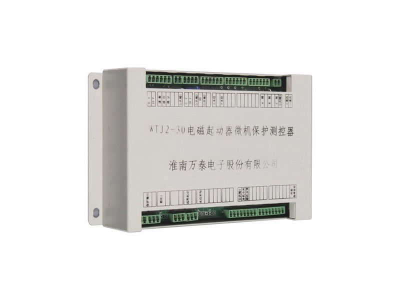 WTJ2-30電磁起動器微機(jī)保護(hù)測控器_淮南萬泰電子礦用磁力啟動器