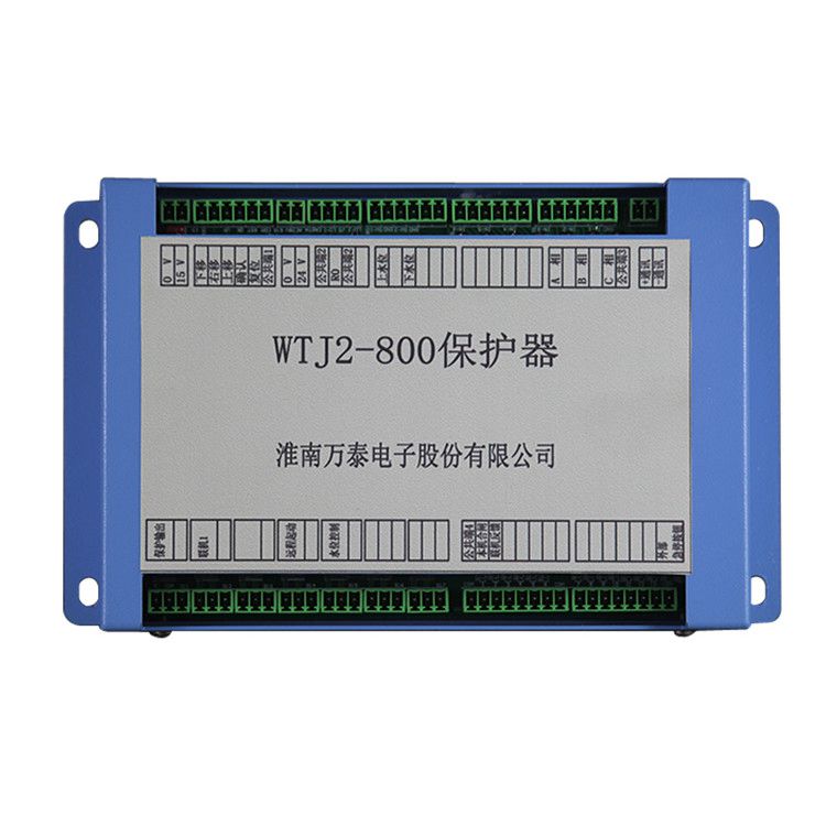 WTJ2-800保護(hù)器電磁起動(dòng)器微機(jī)保護(hù)測(cè)控器_淮南萬泰電子礦用保護(hù)器