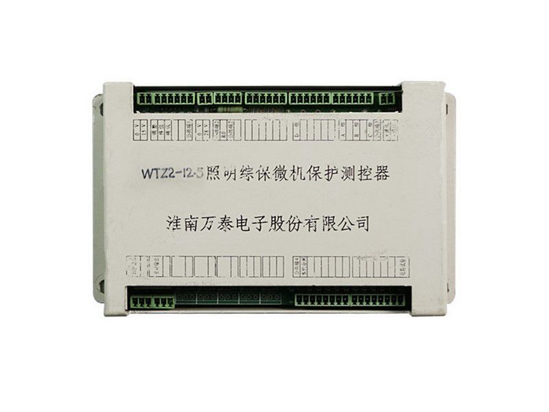 WTZ2-12.5照明綜保微機(jī)保護(hù)測(cè)控器_淮南萬泰礦用保護(hù)裝置