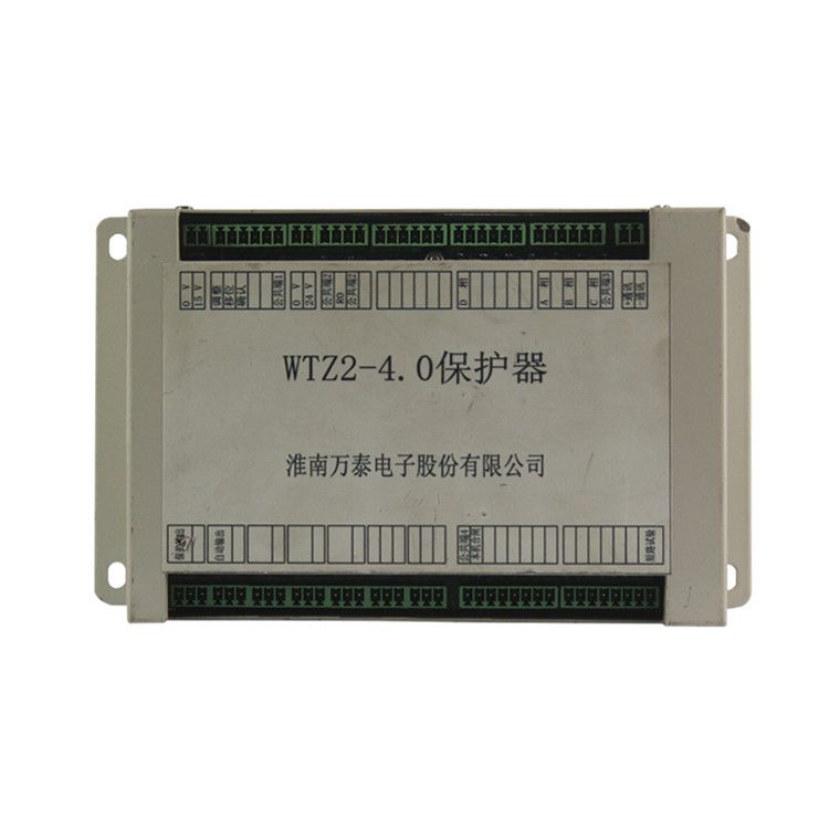 WTZ2-4.0照明綜保微機(jī)保護(hù)測(cè)控器_淮南萬泰電子礦用保護(hù)器