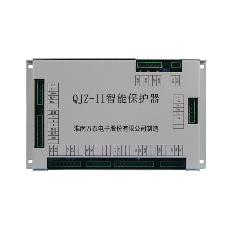QJZ-II智能保護(hù)器_淮南萬泰礦用綜合保護(hù)裝置