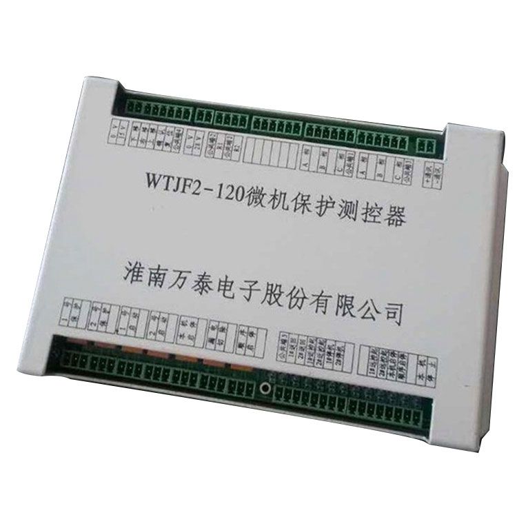 淮南萬泰電子_WTJF2-120微機(jī)保護(hù)測(cè)控器