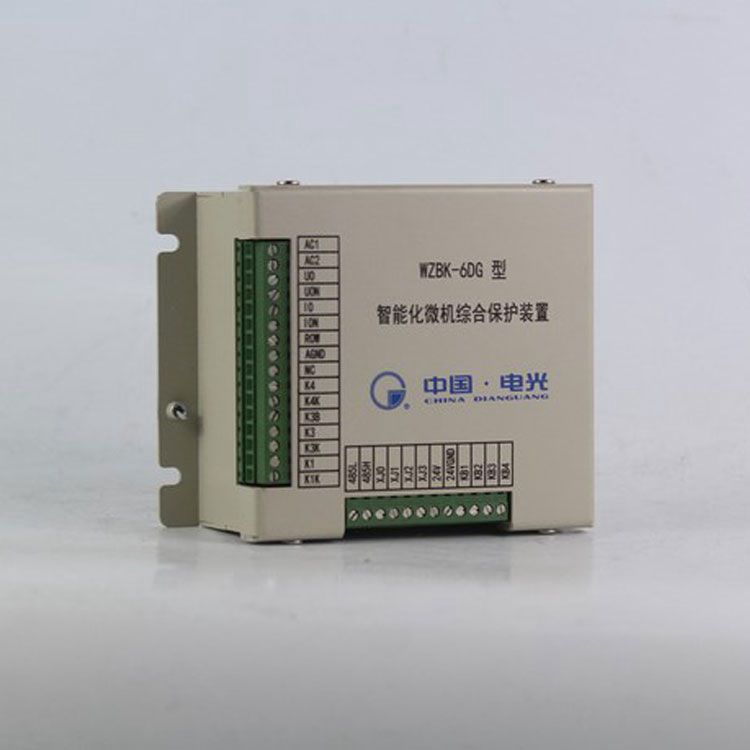 中國(guó)電光防爆WZBK-6DG礦用保護(hù)器 智能化微機(jī)綜合保護(hù)裝置