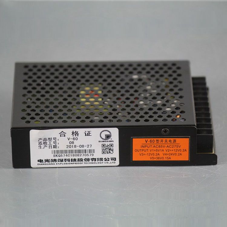 中國(guó)電光防爆V-60型開(kāi)關(guān)電源 礦用保護(hù)器