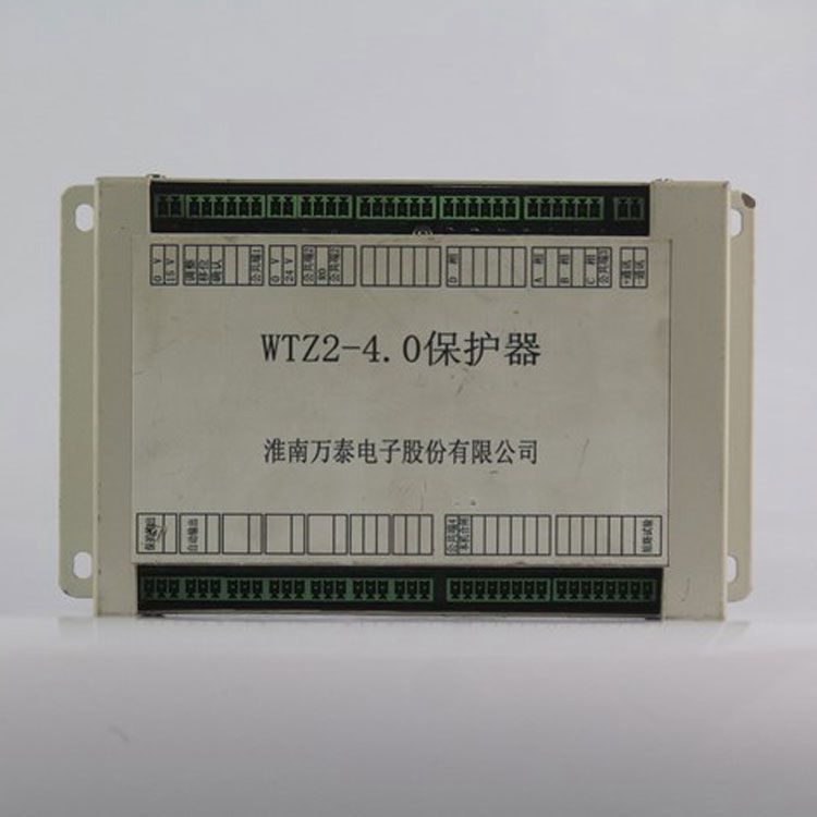 淮南萬泰電子WTZ2-4.0保護(hù)器 礦用照明綜保微機(jī)保護(hù)測控器