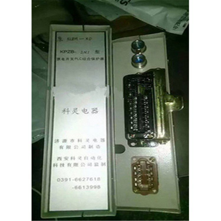 濟源科靈電器_KPZB-2N1饋電開關PLC型綜合保護器/KPZB-ZNI低壓電器KP-14SS-P40