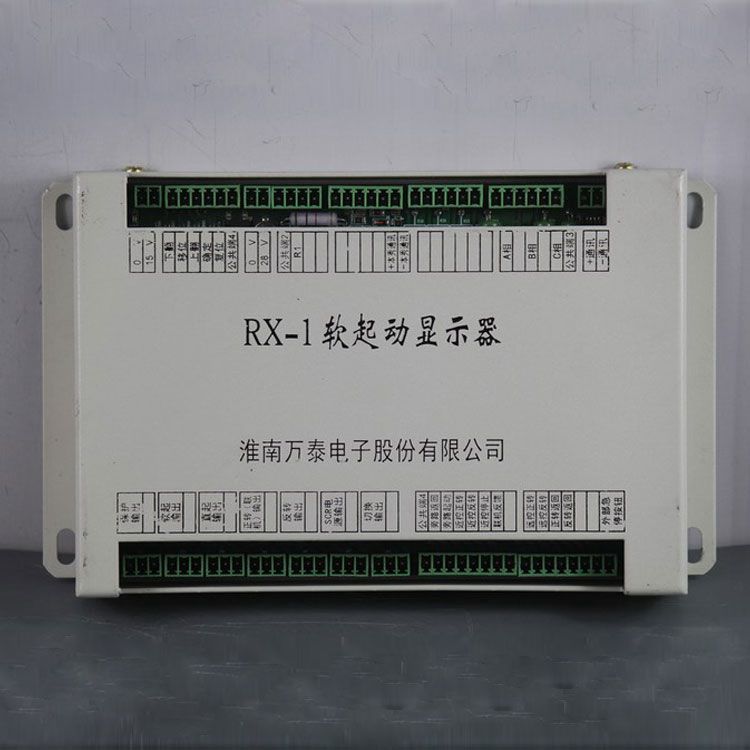 淮南萬(wàn)泰電子RX-1軟啟動(dòng)顯示器 礦用軟啟動(dòng)保護(hù)器顯示裝置