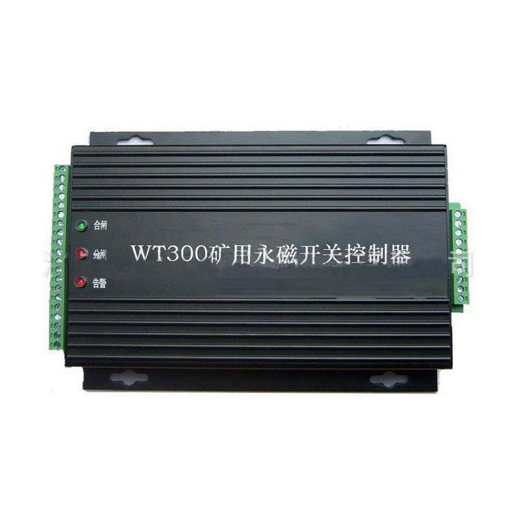 淮南萬(wàn)泰電子_WT300礦用永磁開(kāi)關(guān)控制器