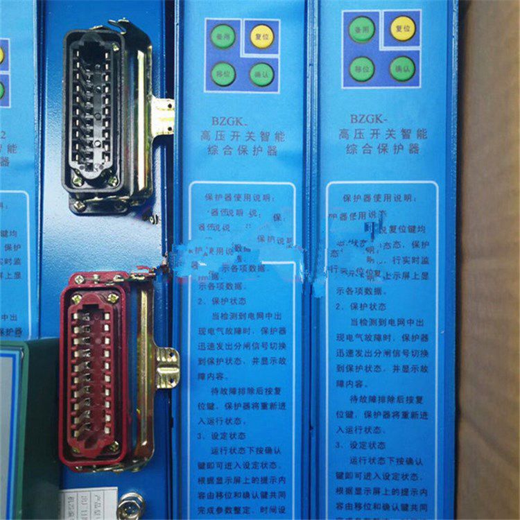 濟(jì)源中原防爆_BZGK2-10.0L高壓開關(guān)智能綜合保護(hù)器(圖2) 濟(jì)源中原防爆_BZGK2-10.0L高壓開關(guān)智能綜合保護(hù)器(圖2)