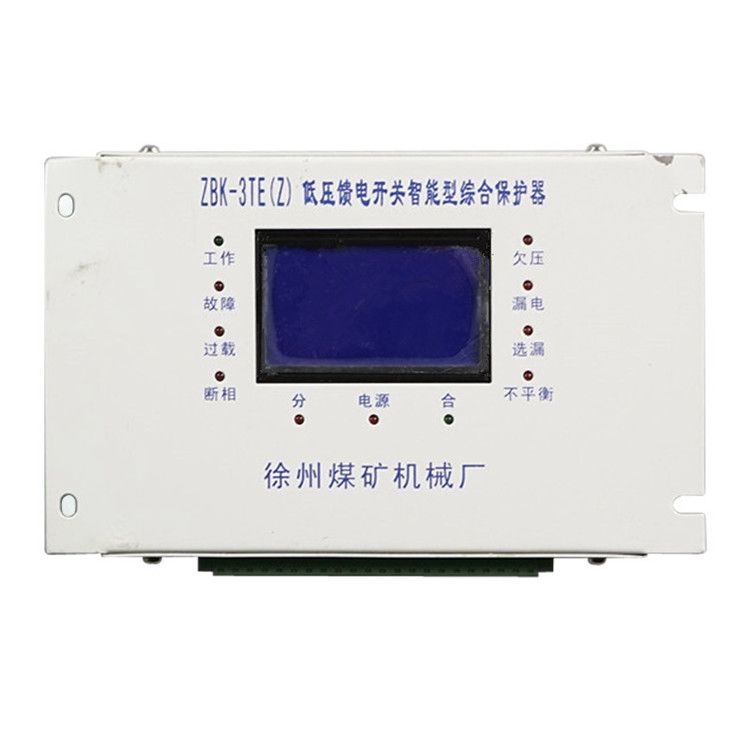ZBK-3TE(Z)保護(hù)器 礦用低壓饋電開關(guān)智能型綜合保護(hù)裝置