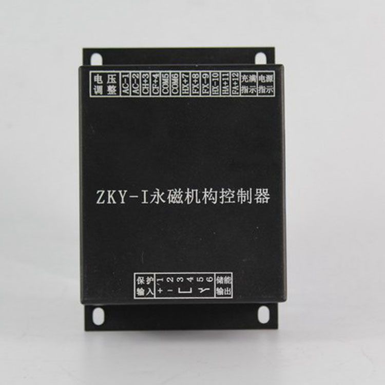 ZKY-I控制器 礦用永磁機(jī)構(gòu)控制裝置
