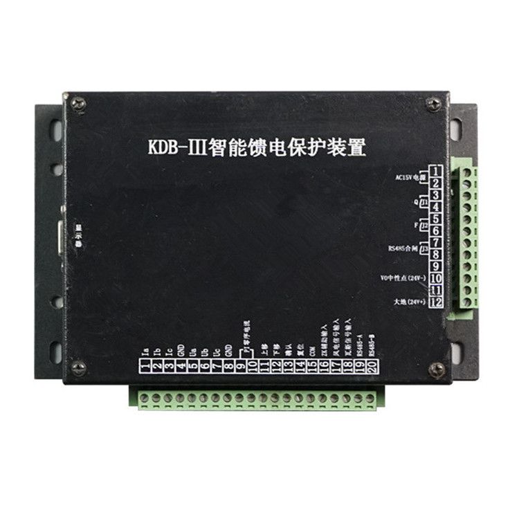 長治中安防爆KDB-III保護(hù)器 礦用智能饋電保護(hù)裝置