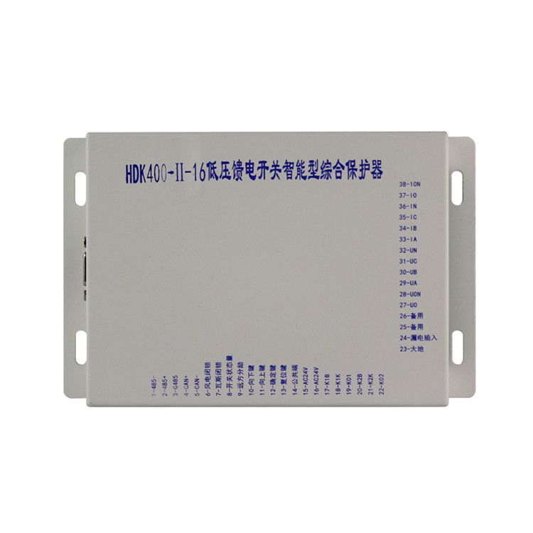 上海滬東電氣HDK400-II-16保護器 礦用低壓饋電開關(guān)智能型綜合保護裝置