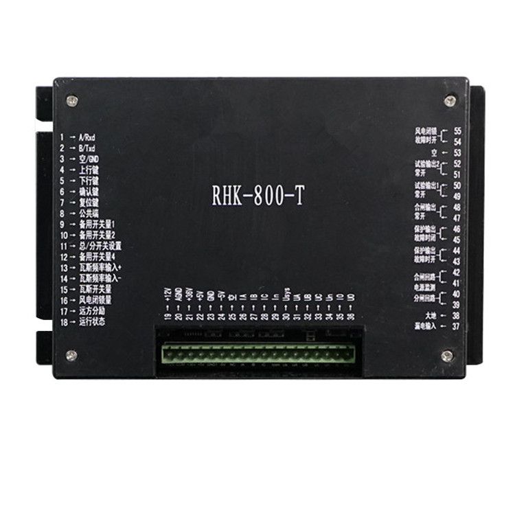 甘肅容和RHK-800-T保護(hù)器 礦用智能綜合保護(hù)裝置