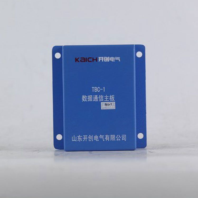 山東開創(chuàng)電氣TBC-1主板 礦用數(shù)據(jù)通信主板