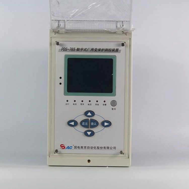 國(guó)電南自PDS-765保護(hù)器 礦用數(shù)字式廠用變保護(hù)測(cè)控裝置