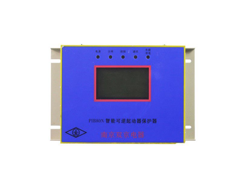 PIB80N智能可逆起動器保護器_南京雙京礦用保護啟動器