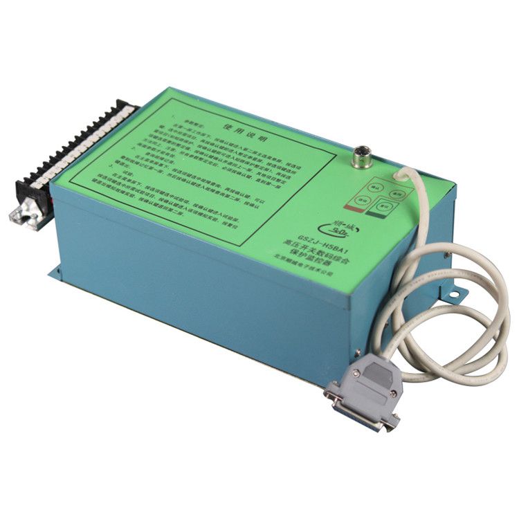 北京順城電子GSZJ-H3SA高壓開關數(shù)碼綜合保護監(jiān)控器