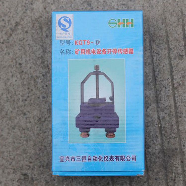 宜興三恒自動(dòng)化KGT9-D傳感器 礦用機(jī)電設(shè)備開停