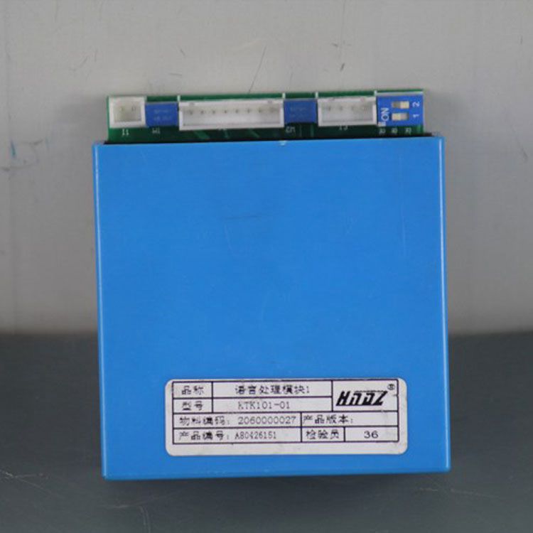 天津華寧電子KTK101-01語(yǔ)言處理模塊1