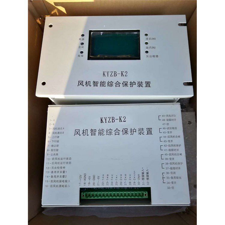 KYZB-K2風(fēng)機(jī)智能綜合保護(hù)裝置_濟(jì)源科源電子科技有限公司