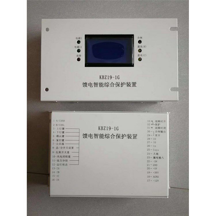 佳洲防爆KBZ19-3G饋電智能綜合保護(hù)裝置 礦用開關(guān)保護(hù)器