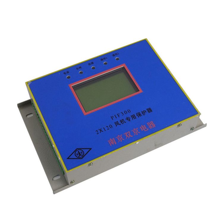 山西華鑫PIF-300-2×80風(fēng)機**保護器 礦用智能綜合開關(guān)保護裝置(圖1)