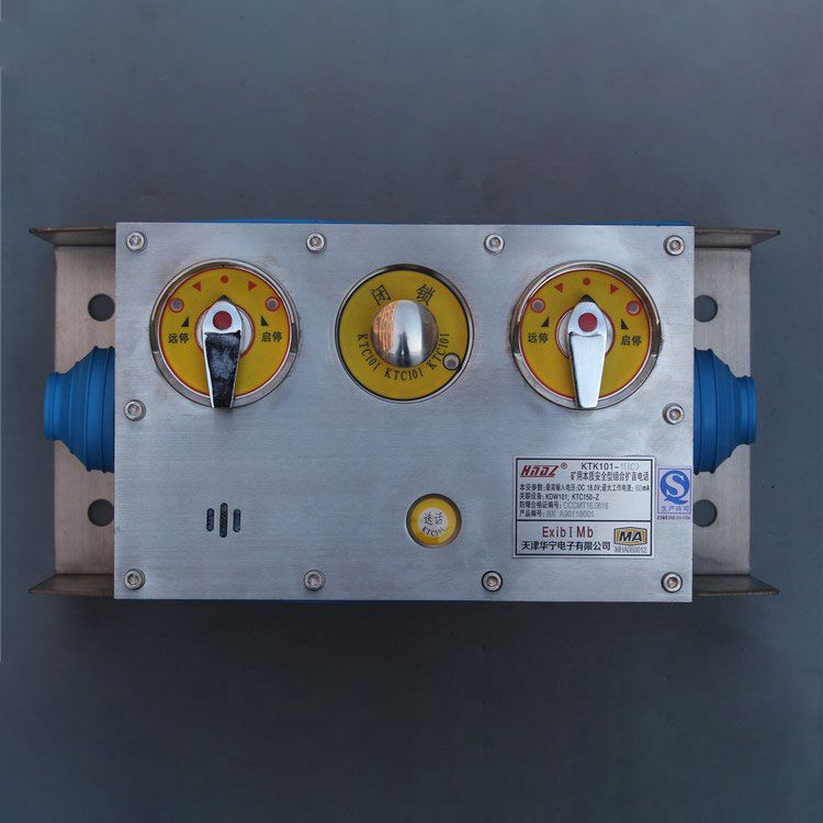 KTK101-1(YS)礦用本質安全型組合擴音電話 天津華寧電子有限公司