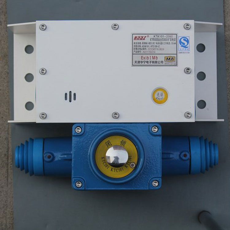 KTK101-2(AI)礦用本質安全型組合擴音電話 天津華寧電子有限公司