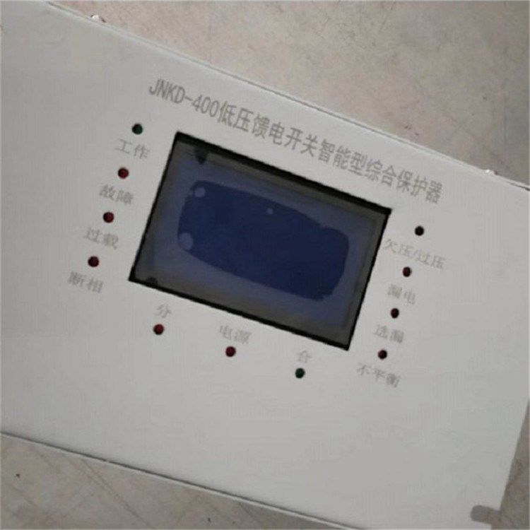 JNKD-400低壓饋電開關(guān)智能型綜合保護裝置 濟寧永煤工礦機械有限公司