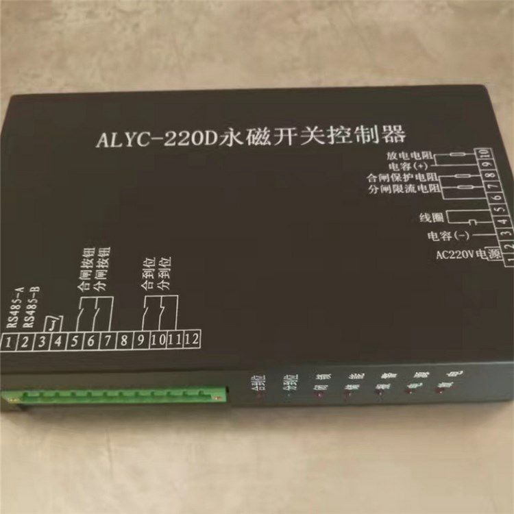 ALYC-220D永磁開關控制器 濟寧永煤工礦機械有限公司