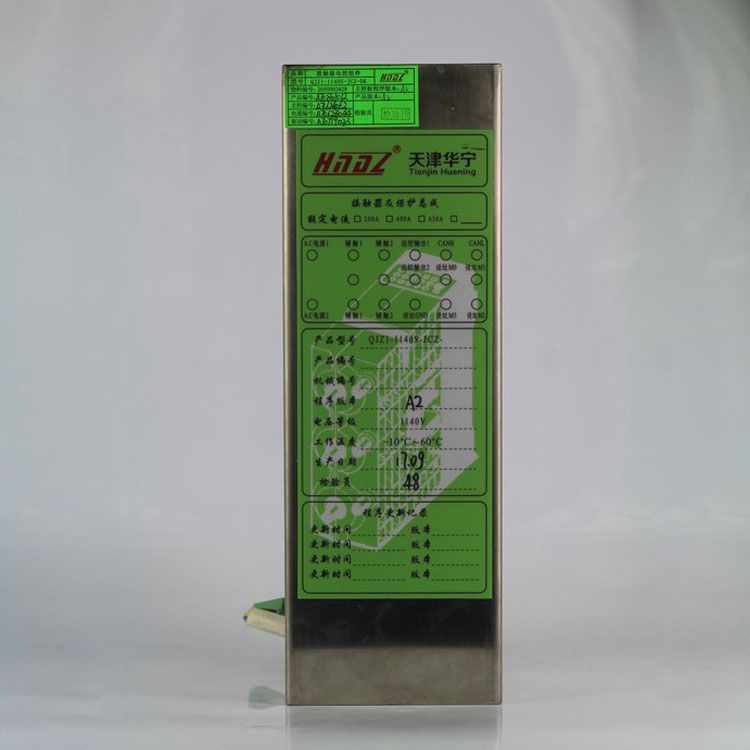 QJZ1-1140S-JP本質(zhì)安全鍵盤組件 天津華寧電子有限公司