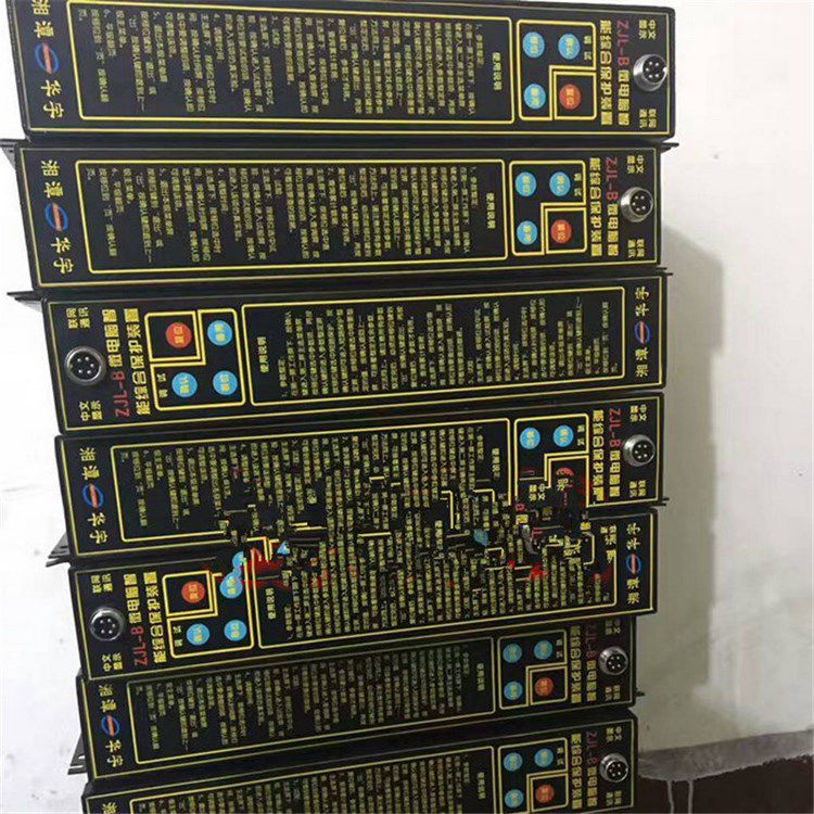 ZLZB-7B3微電腦智能綜合保護(hù)裝置|湘潭市華宇科技有限公司