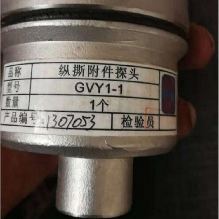 GVY1-1縱撕附件探頭礦用撕裂傳感器配件 天津華寧電子有限公司