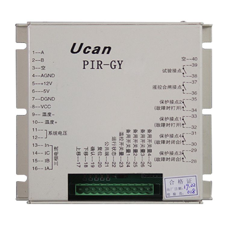PIR-GY礦用隔爆型移動變電站用永磁高壓真空開關(guān)保護(hù)器 四平同創(chuàng)電器設(shè)備制造有限公司