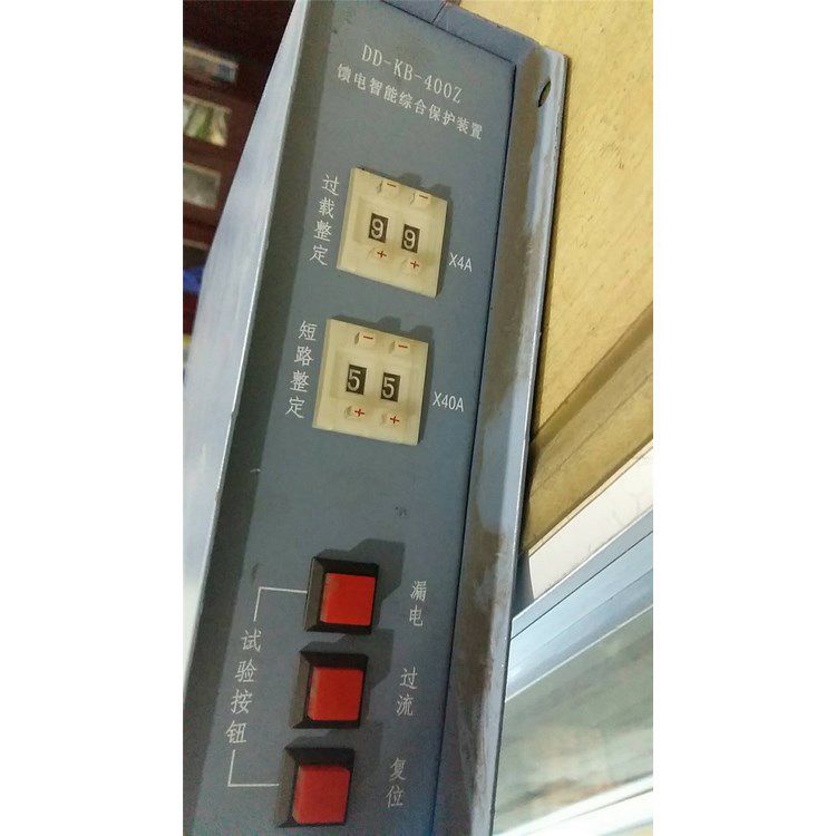 DD-KB-400Z饋電智能綜合保護(hù)裝置 濟(jì)寧永煤工礦機(jī)械有限公司