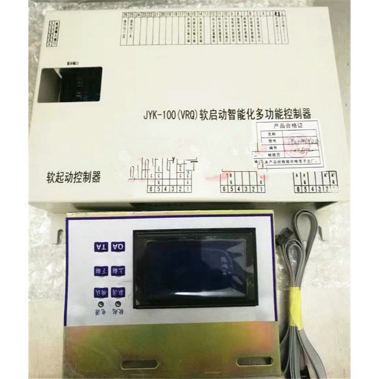 JYK-100(VRQ)軟啟動(dòng)智能化多功能控制器 濟(jì)寧永煤工礦機(jī)械有限公司