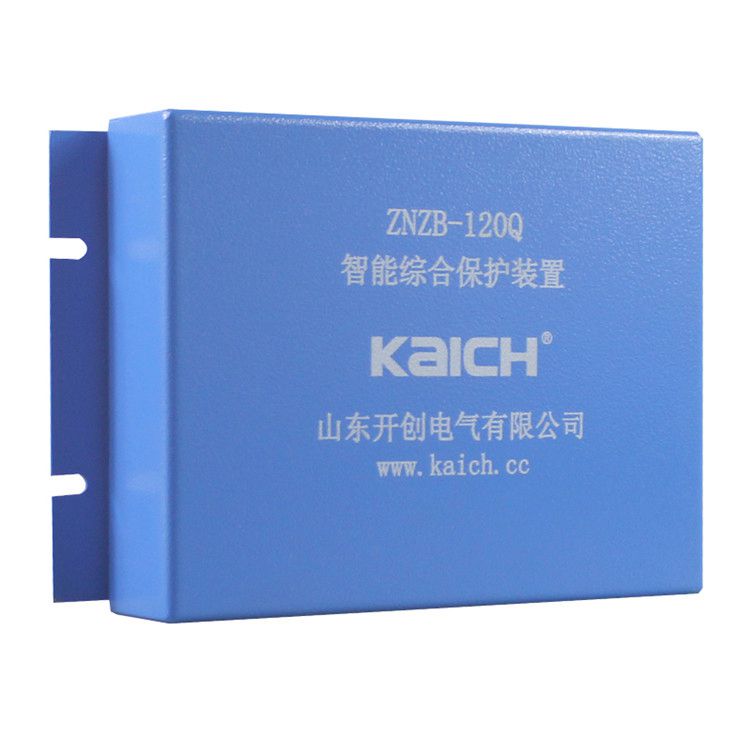 ZNZB-120QJ智能綜合保護(hù)裝置 山東開創(chuàng)電氣有限公司