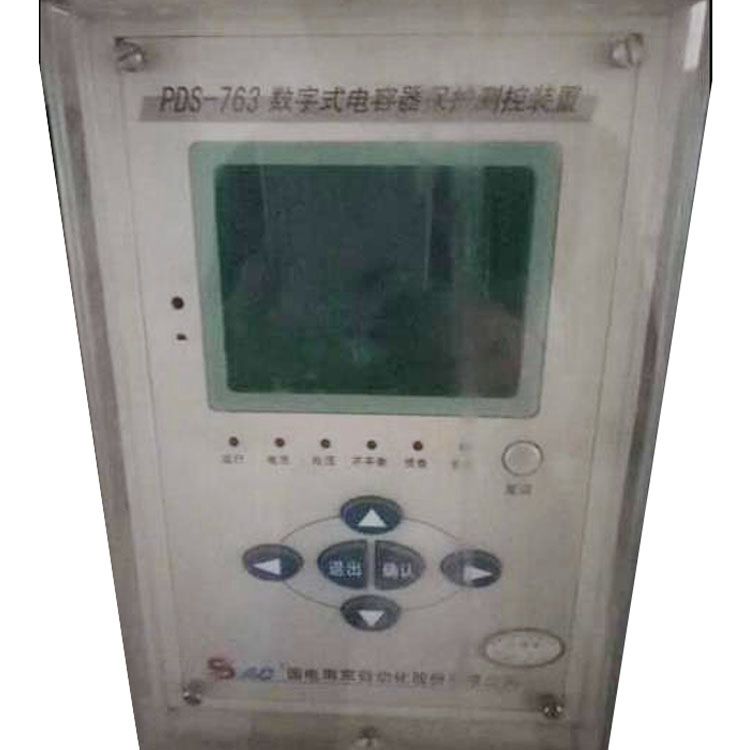 PDS-763A數(shù)字式線路保護(hù)測(cè)控裝置|國(guó)電南京自動(dòng)化股份有限公司